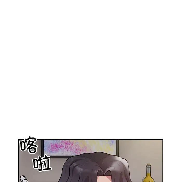 银行业务员的秘密第8话