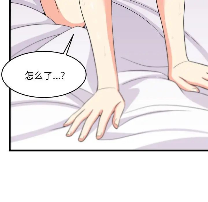 难缠姐妹偏要和我同居第7话