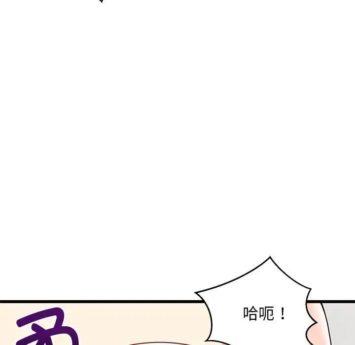 难缠姐妹偏要和我同居第7话