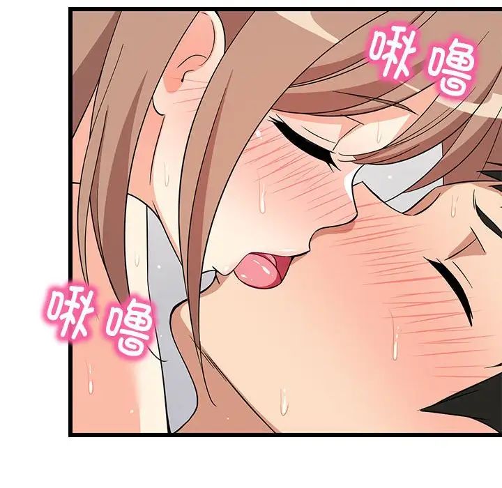 难缠姐妹偏要和我同居第7话