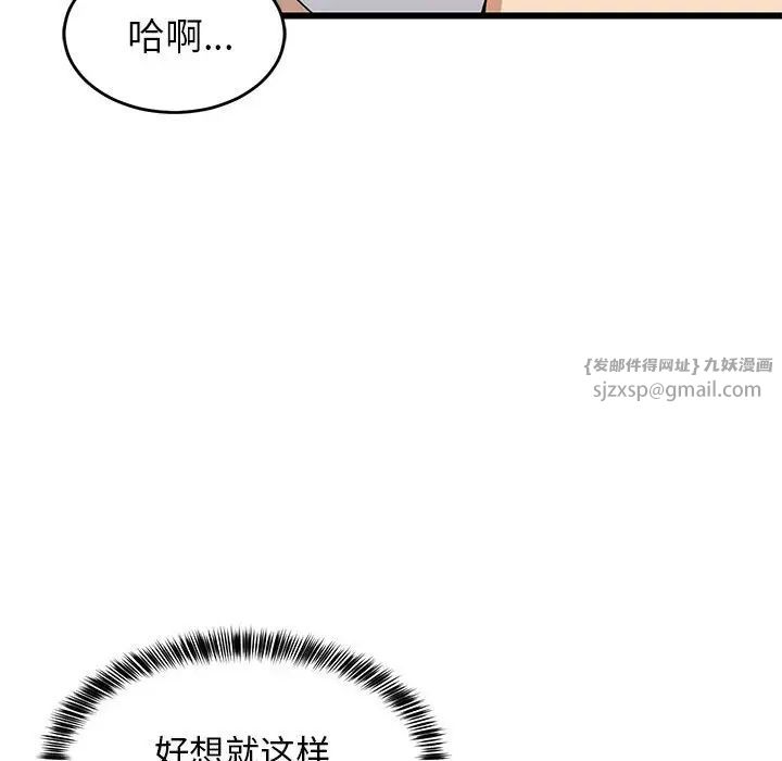 难缠姐妹偏要和我同居第7话