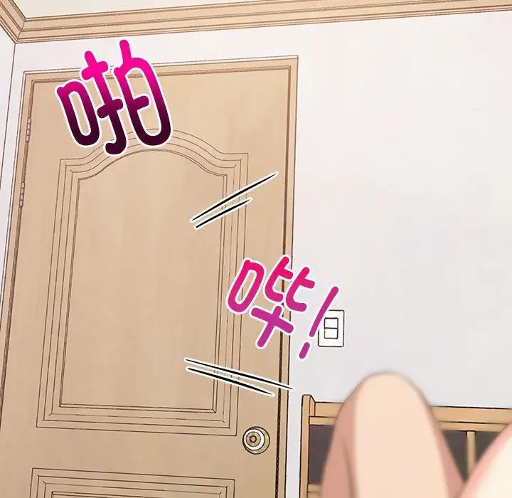 难缠姐妹偏要和我同居第7话