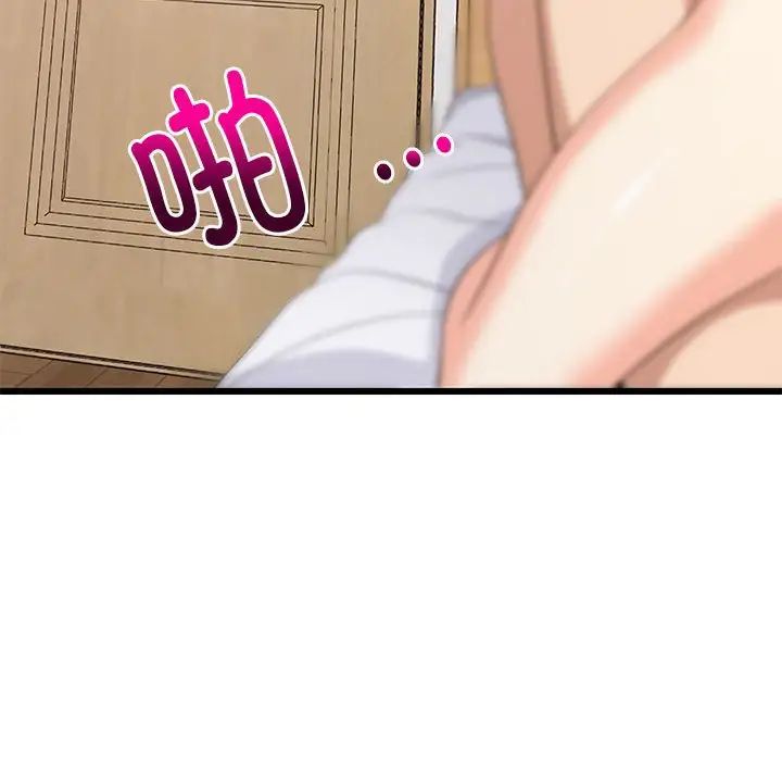 难缠姐妹偏要和我同居第7话