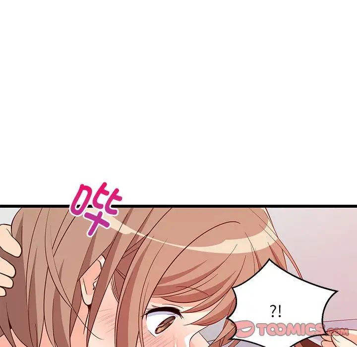 难缠姐妹偏要和我同居第7话