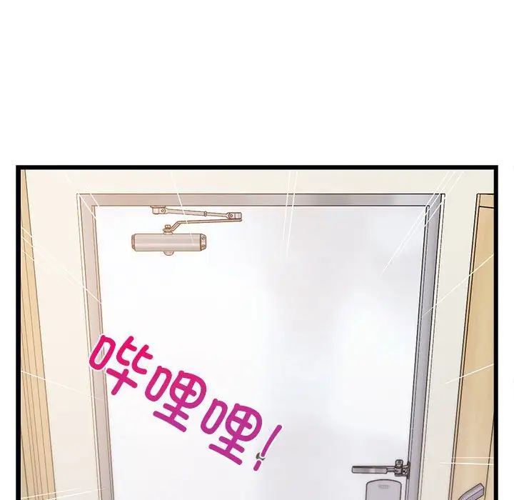 难缠姐妹偏要和我同居第7话