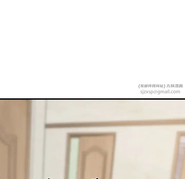 难缠姐妹偏要和我同居第7话