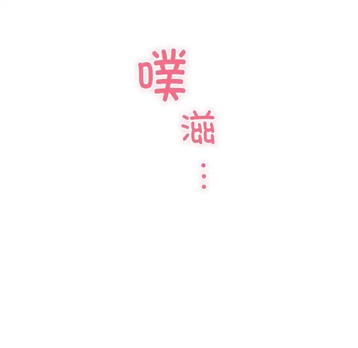 极乐之神第6话