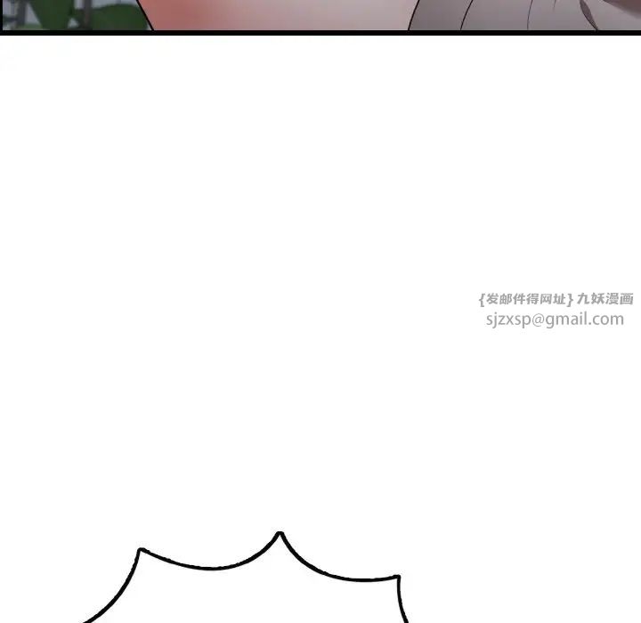 身体互换第10话