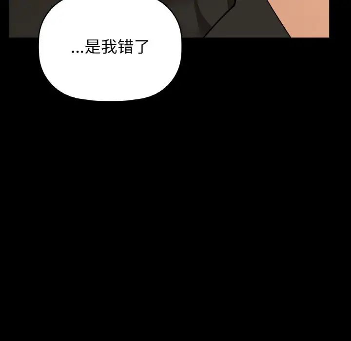 咖啡因第23话