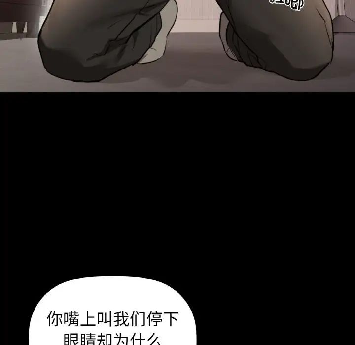 咖啡因第23话