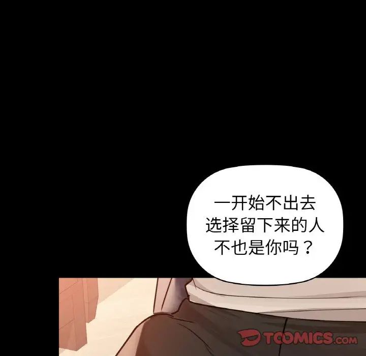 咖啡因第23话