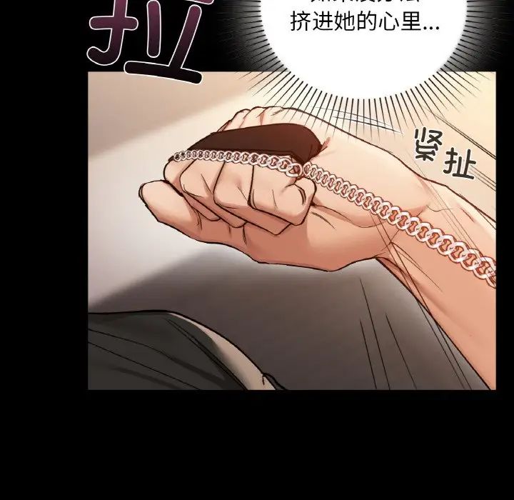 咖啡因第23话