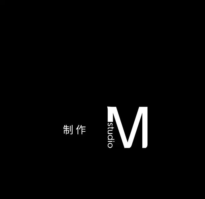 咖啡因第23话