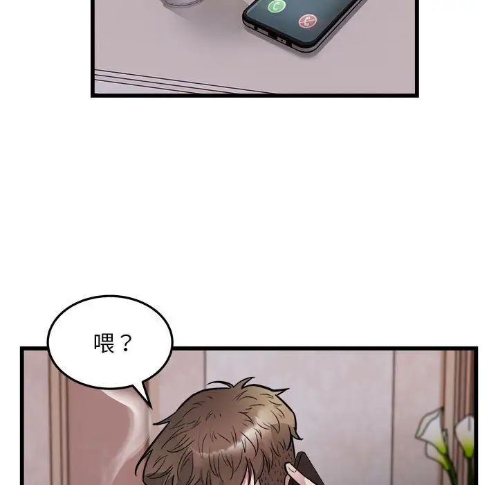 好运出租车第24话