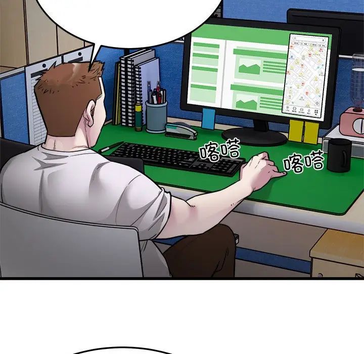 好运出租车第24话