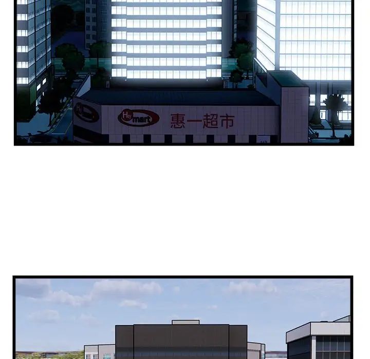 好运出租车第24话