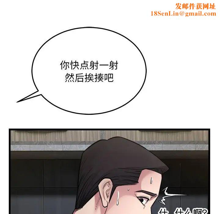 好运出租车第24话