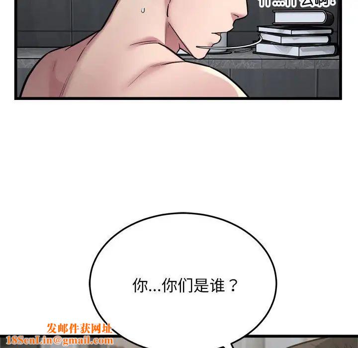 好运出租车第24话