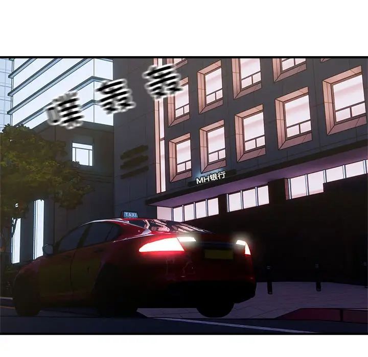 好运出租车第24话