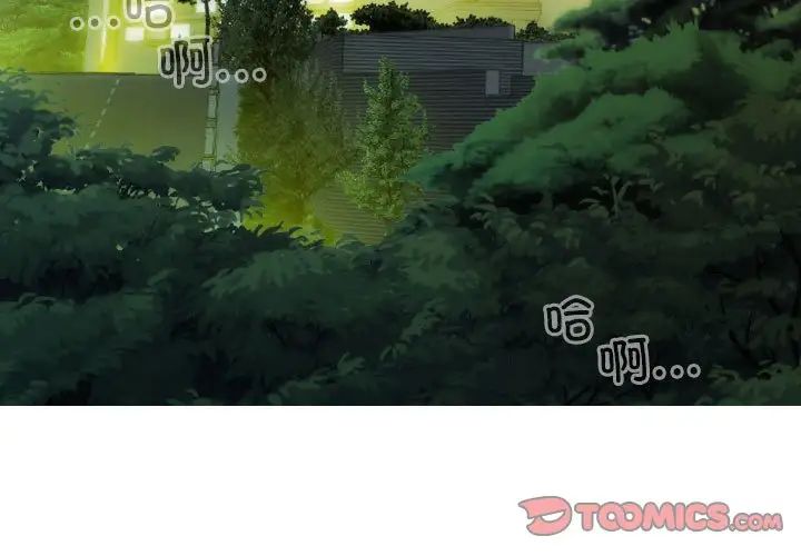 不可抗拒的吸引第19话