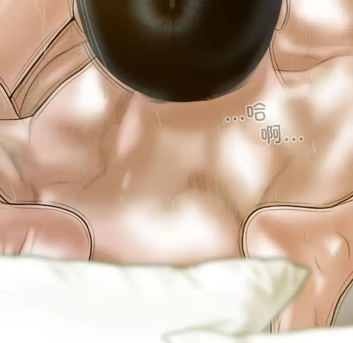 不可抗拒的吸引第19话