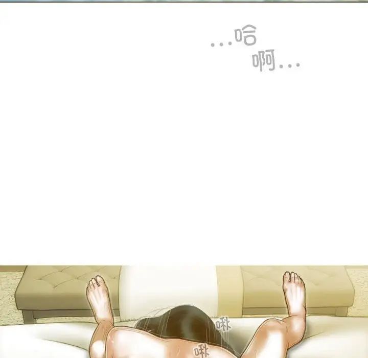 不可抗拒的吸引第19话