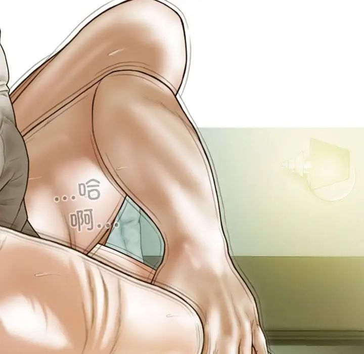 不可抗拒的吸引第19话