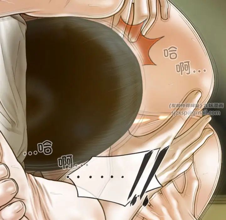 不可抗拒的吸引第19话