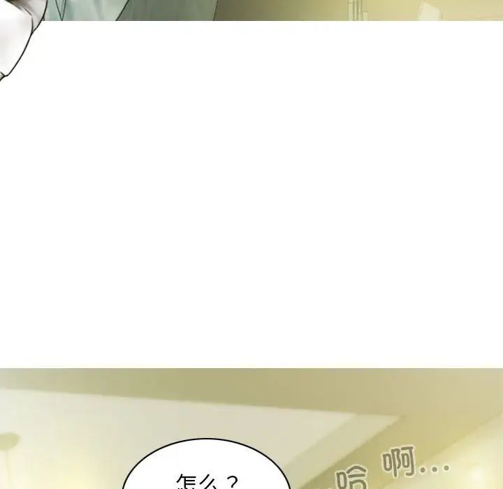 不可抗拒的吸引第19话