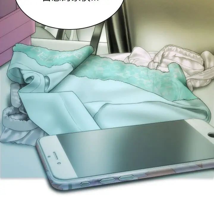 不可抗拒的吸引第19话