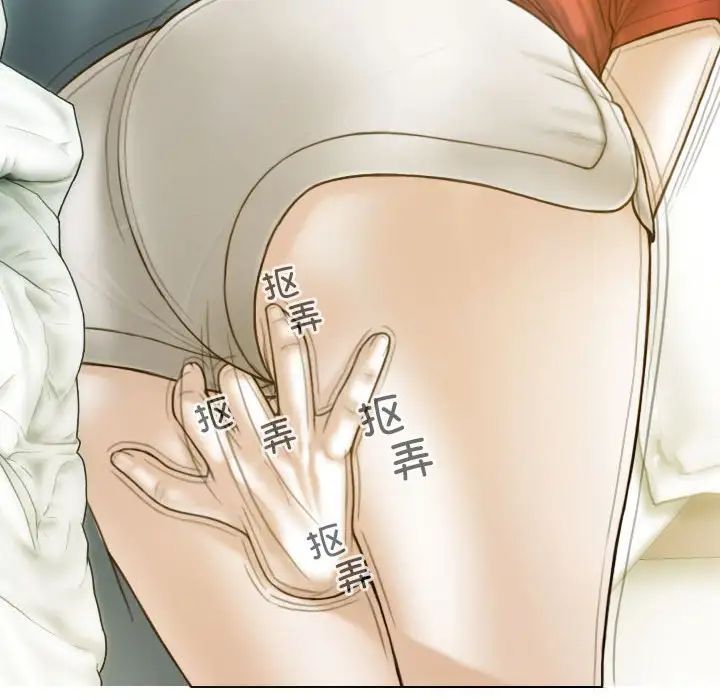 不可抗拒的吸引第19话