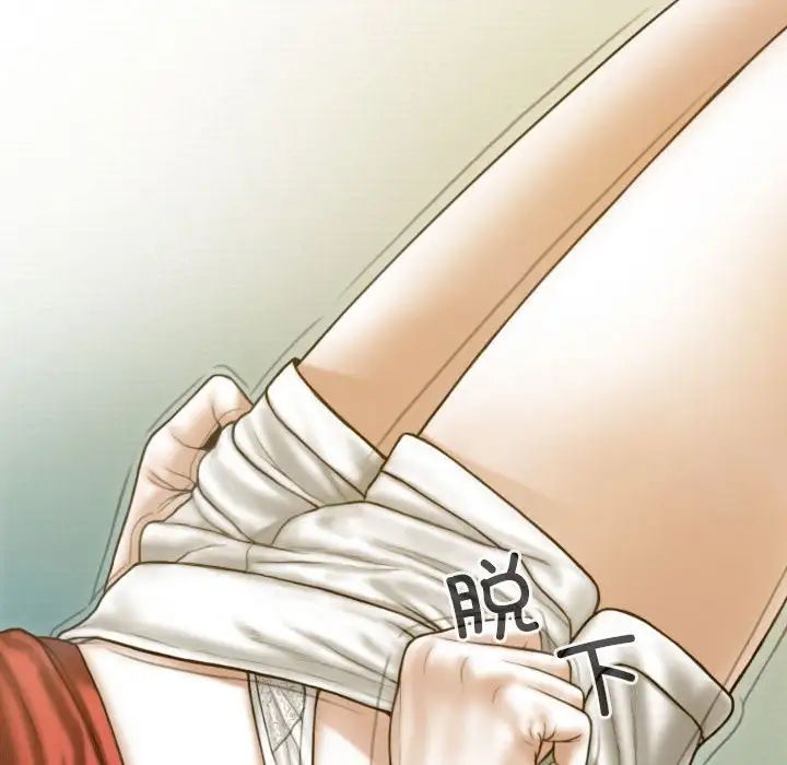 不可抗拒的吸引第19话