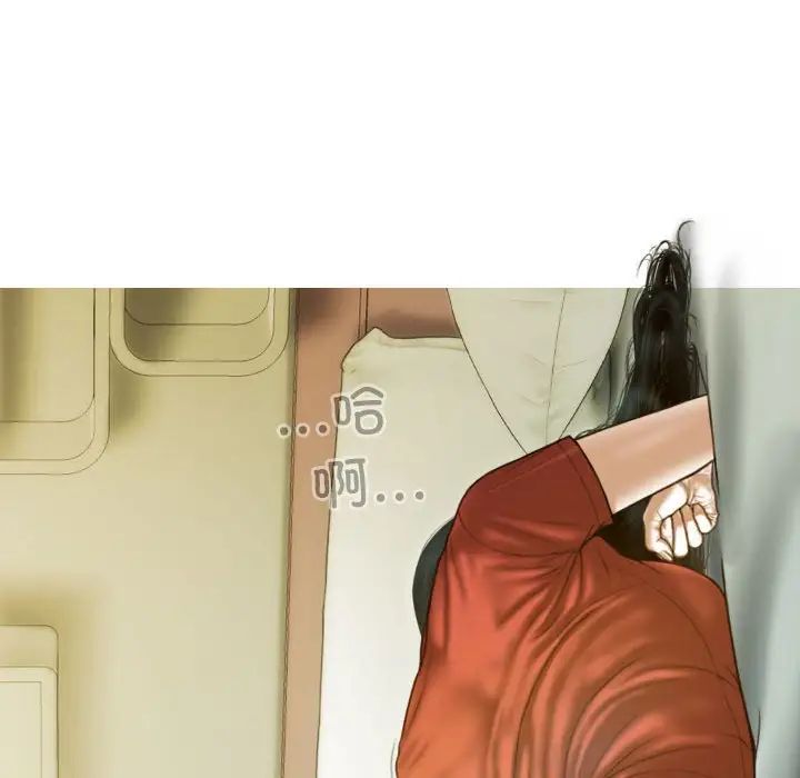 不可抗拒的吸引第19话