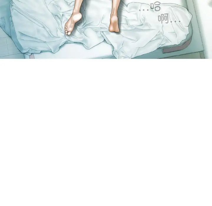 不可抗拒的吸引第19话