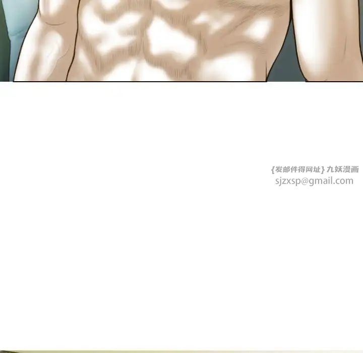 不可抗拒的吸引第19话