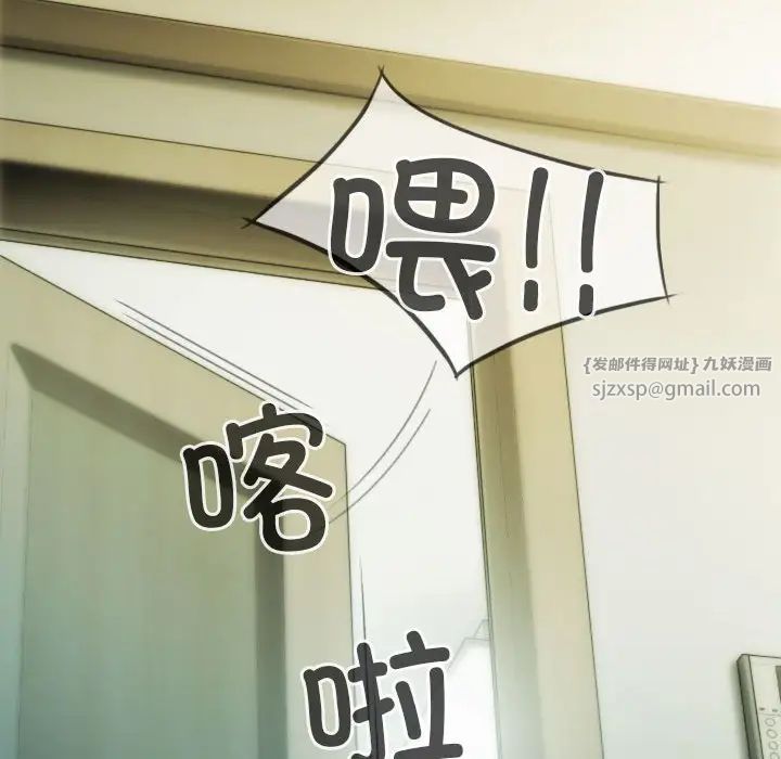 不可抗拒的吸引第19话