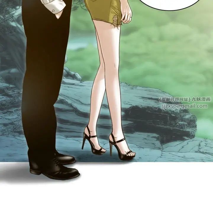 不可抗拒的吸引第19话