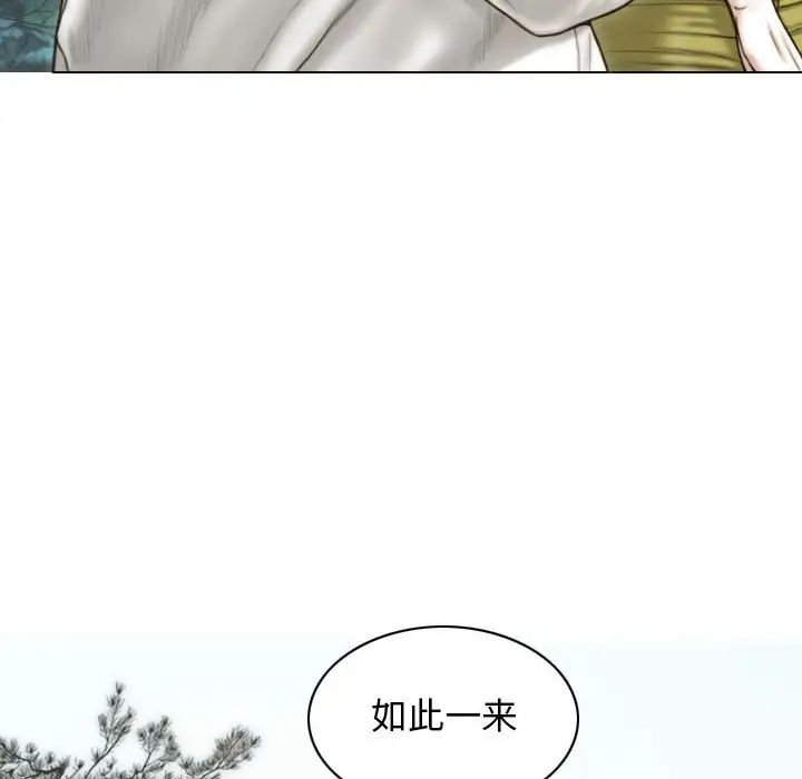 不可抗拒的吸引第19话