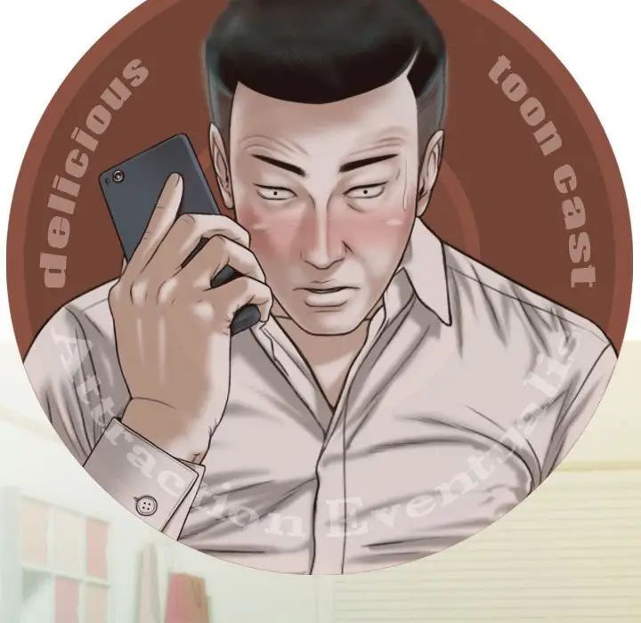 不可抗拒的吸引第19话