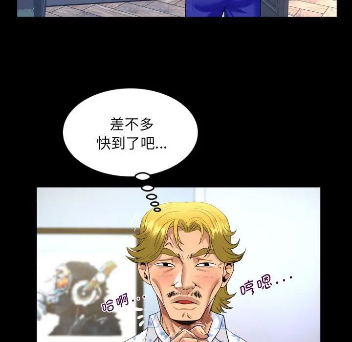 阿姨第127话