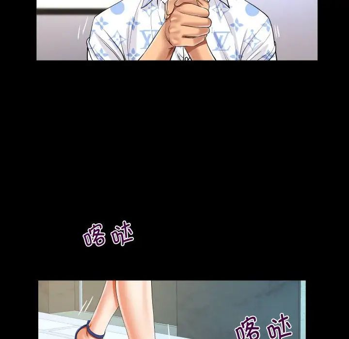 阿姨第127话