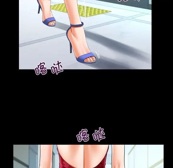 阿姨第127话