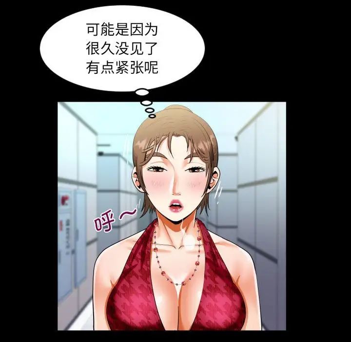 阿姨第127话