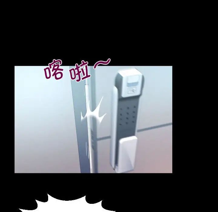 阿姨第127话