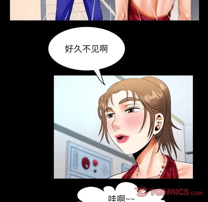 阿姨第127话