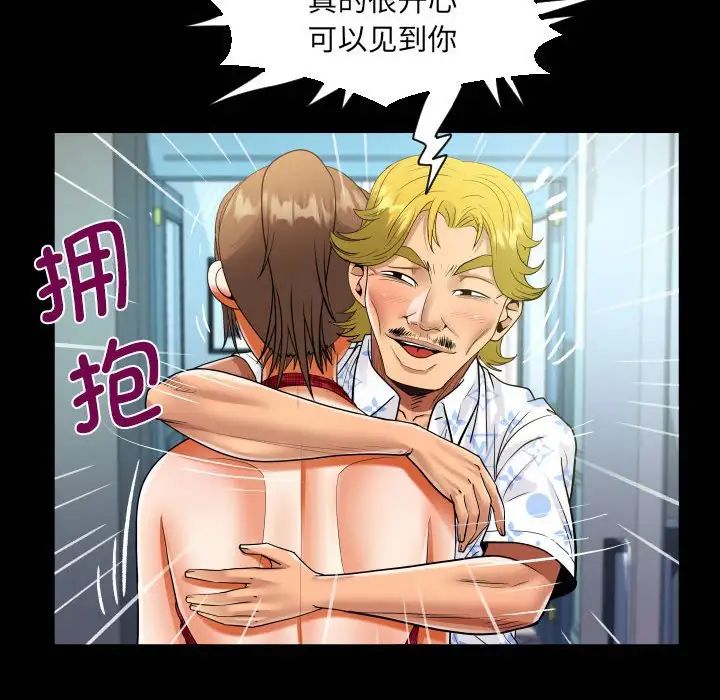 阿姨第127话
