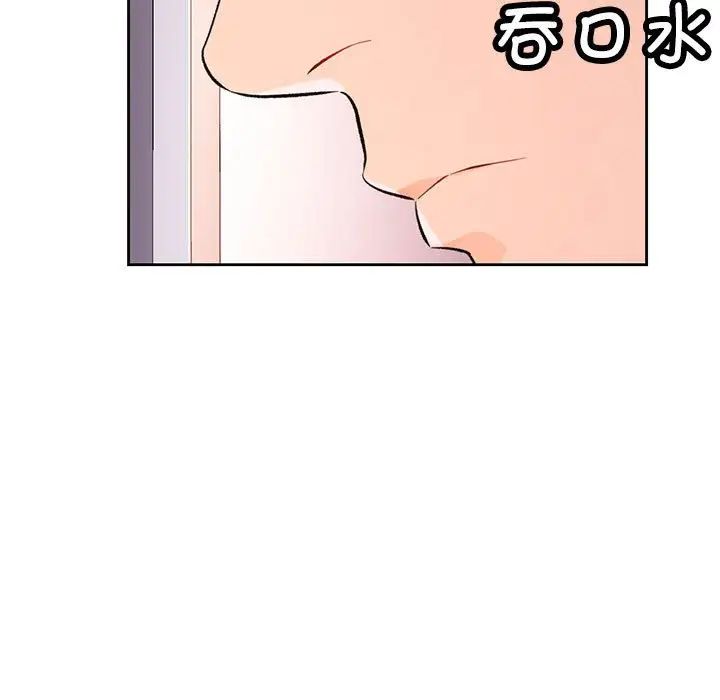 脱轨关系第16话