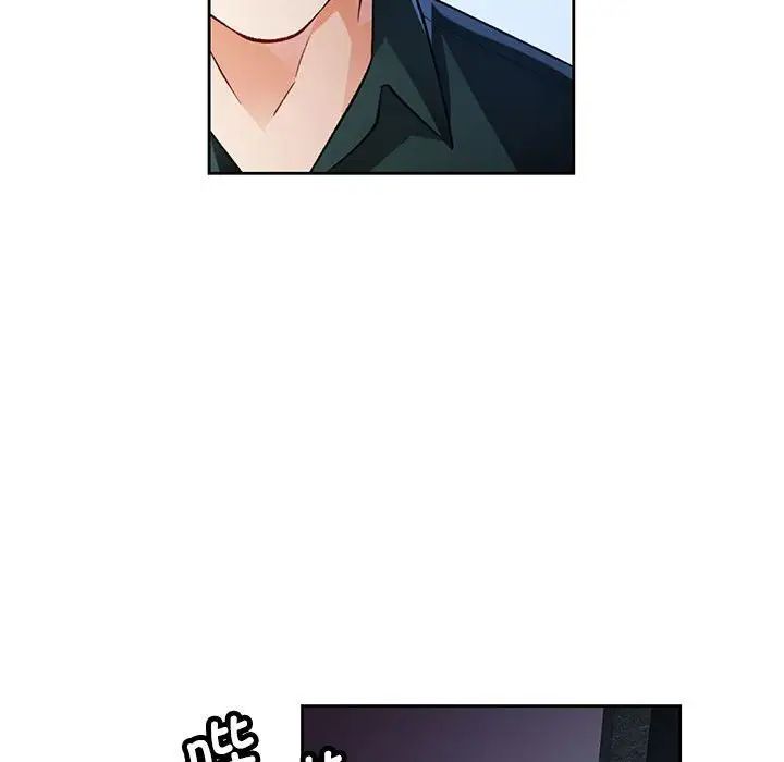 脱轨关系第16话