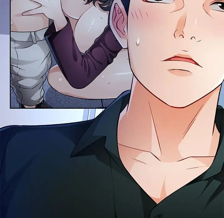 脱轨关系第16话