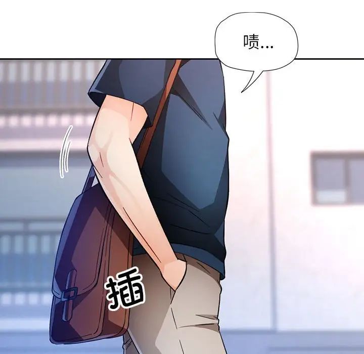 脱轨关系第16话